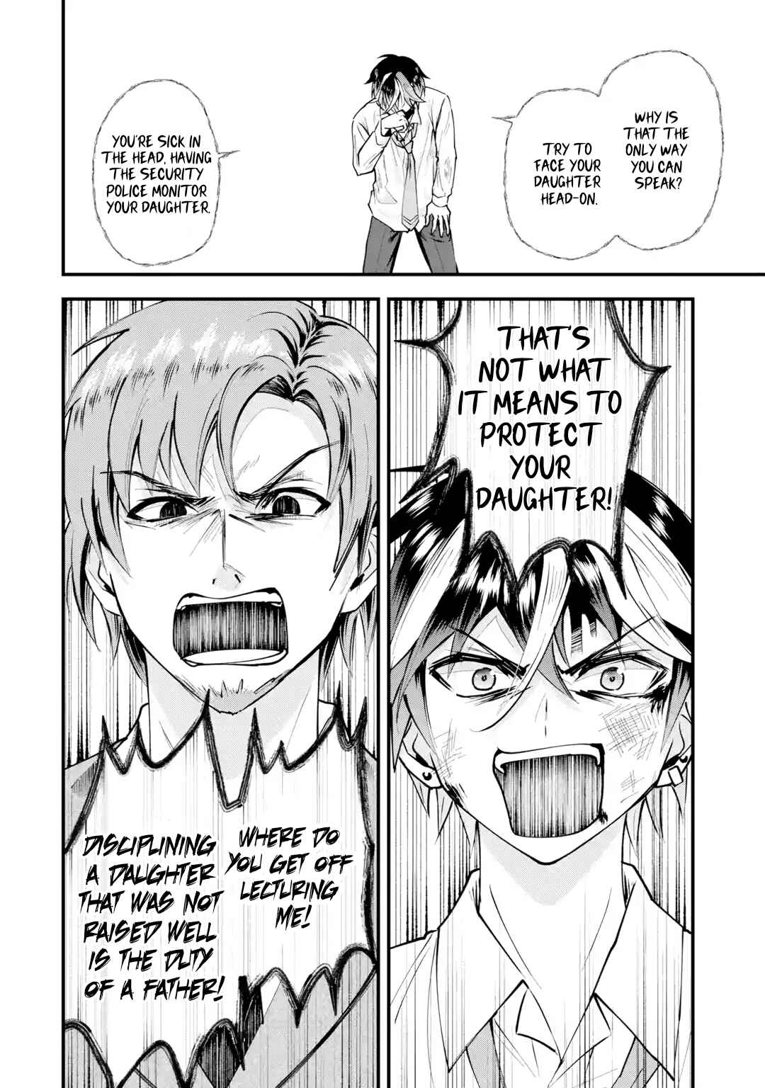 Yarikonda Renai Game no Akuyaku ni Tensei shita node, Gensaku Chishiki de Heroine wo Kouryaku shimasu Chapter 2 - Page 77