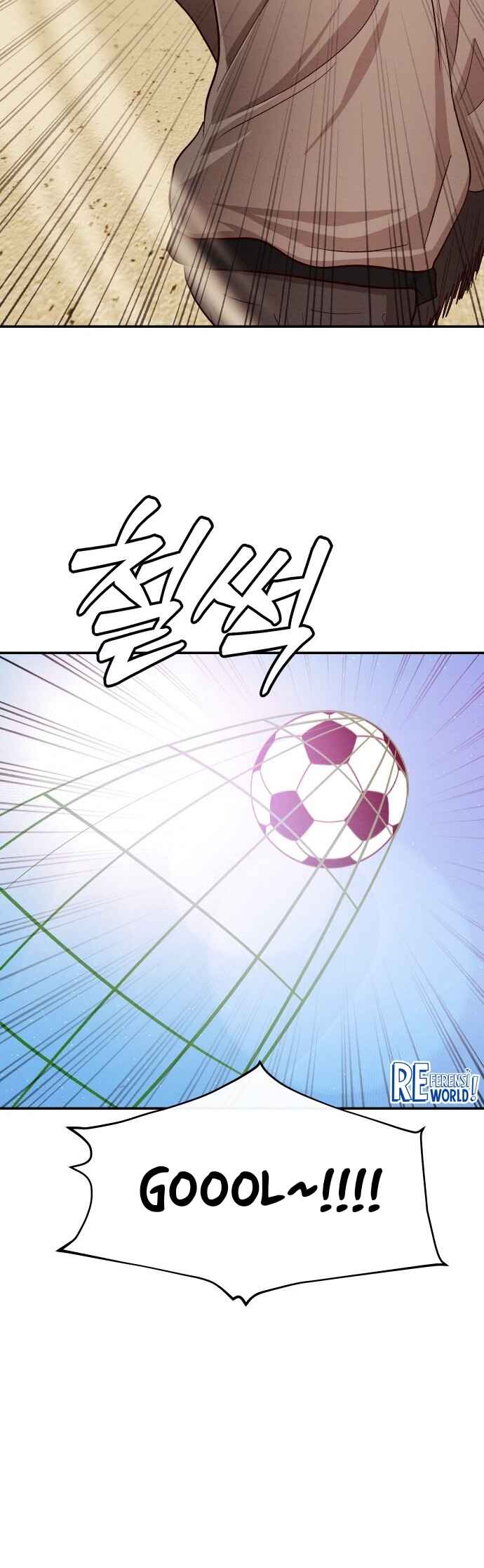 The Ultimate Romanticist Chapter 5 - Page 28