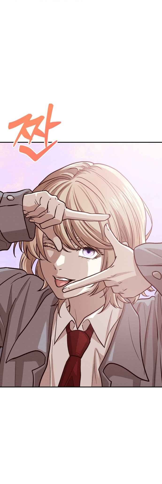 The Ultimate Romanticist Chapter 5 - Page 44