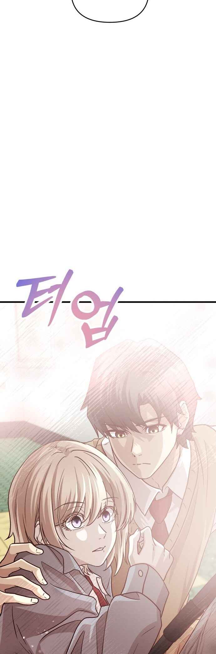 The Ultimate Romanticist Chapter 5 - Page 53