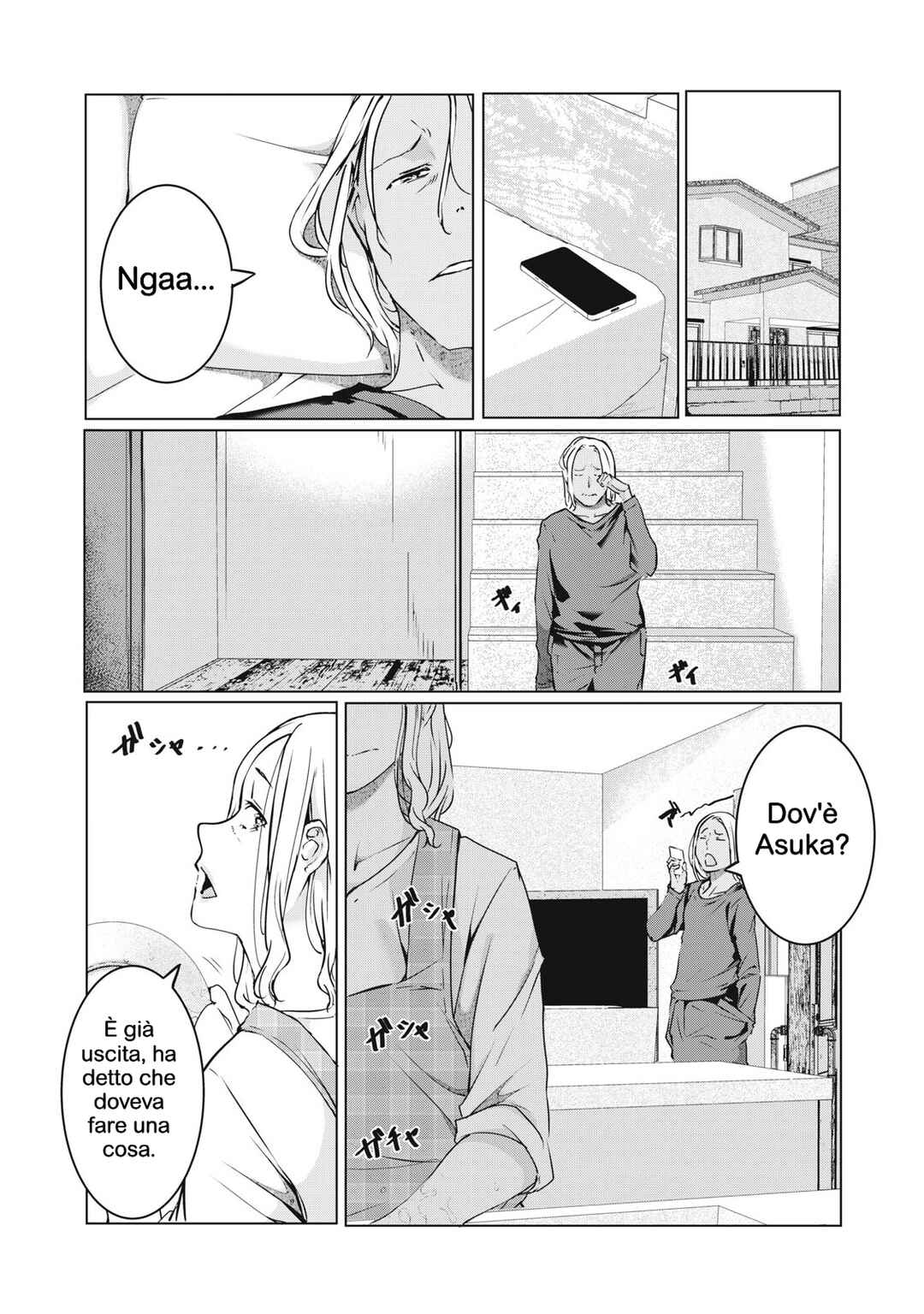 NTREVENGE Chapter 50 - Page 10