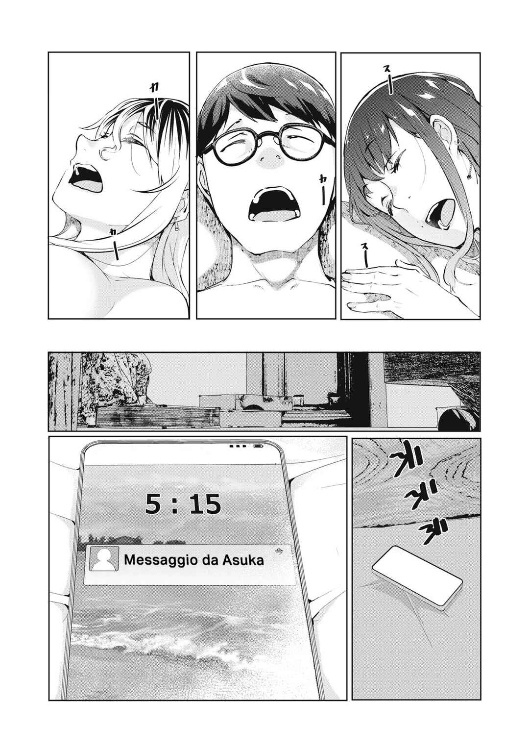 NTREVENGE Chapter 50 - Page 2