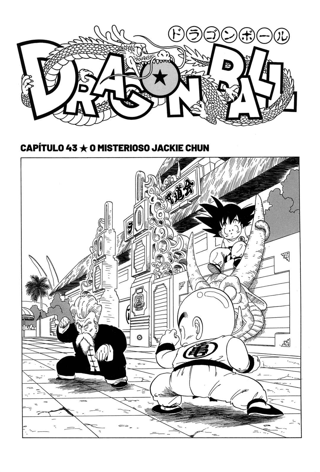 Dragon Ball Chapter 43 - Page 1