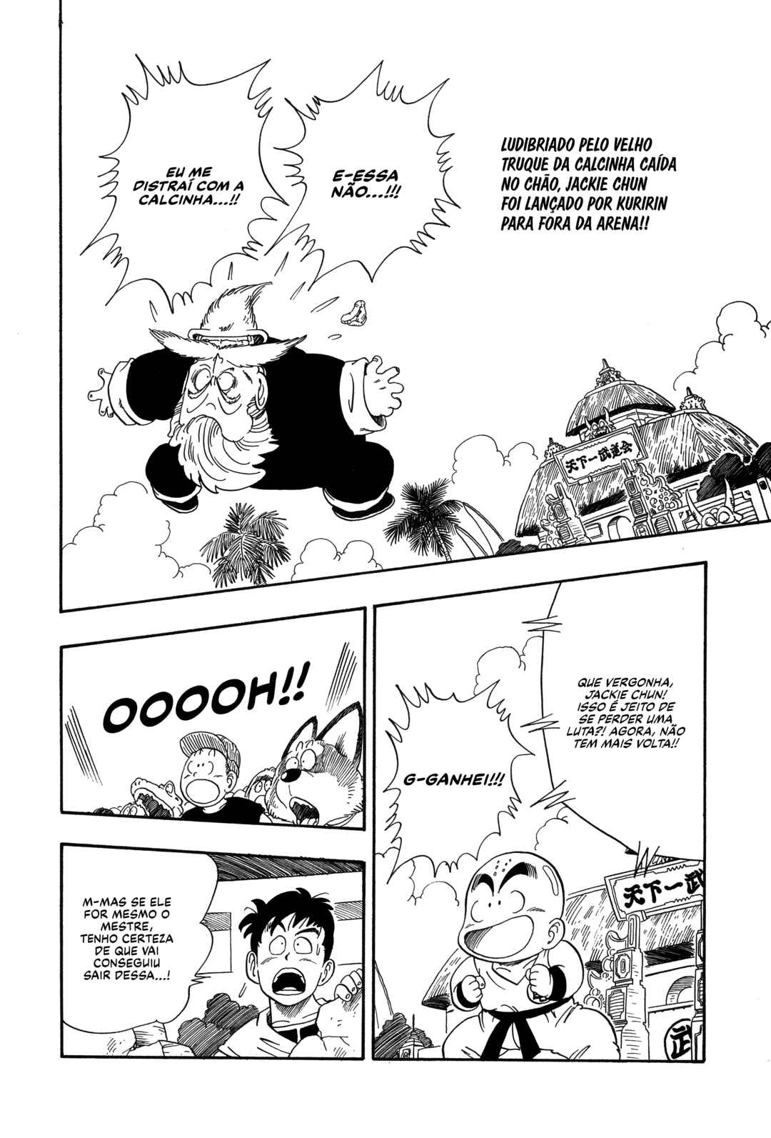 Dragon Ball Chapter 43 - Page 2