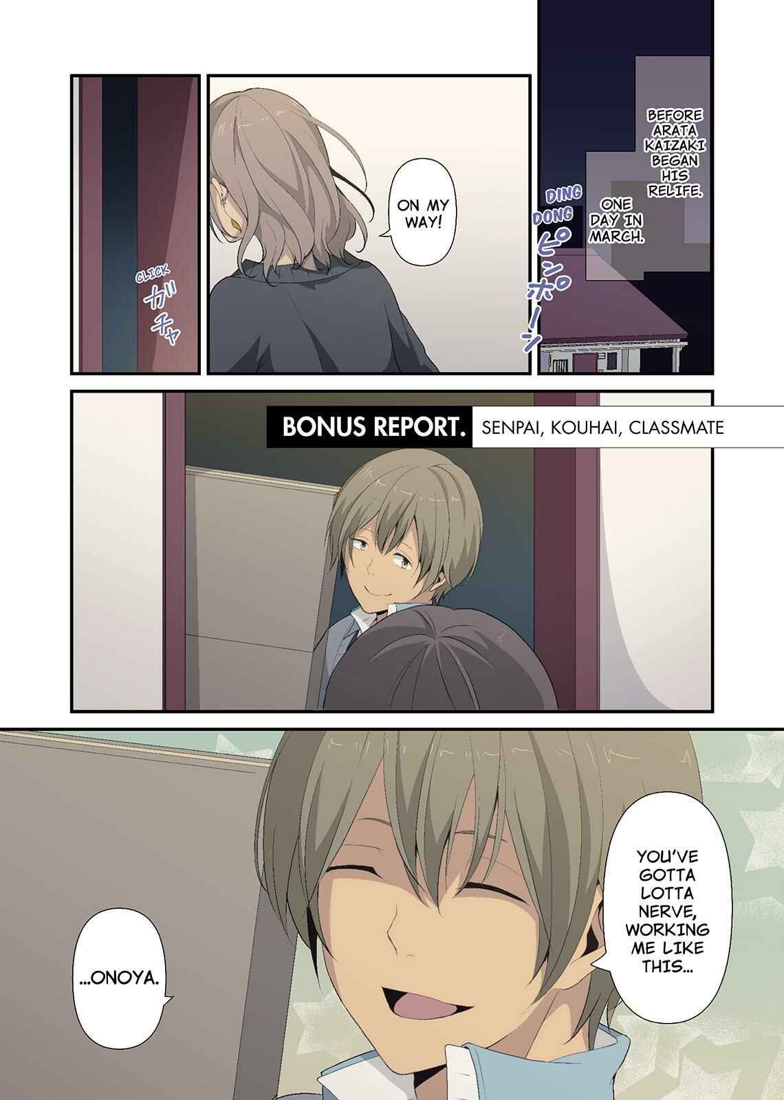 ReLIFE Chapter 52.5 - Page 1