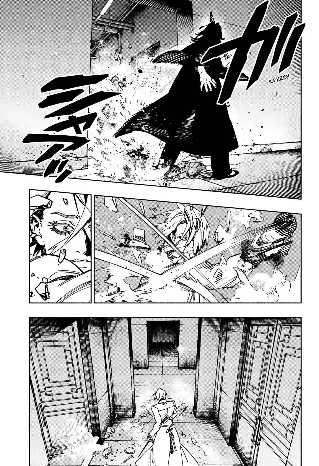 Gokurakugai Chapter 34 - Page 6