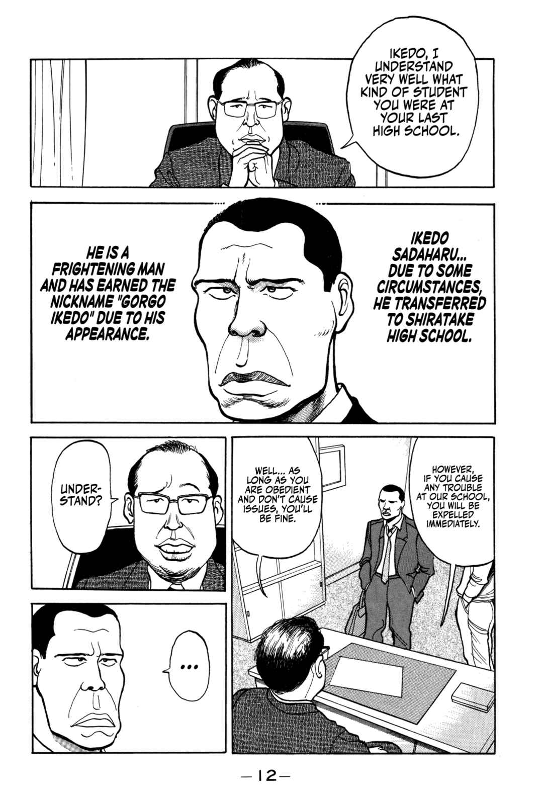 Gorillaman Chapter 1 - Page 12