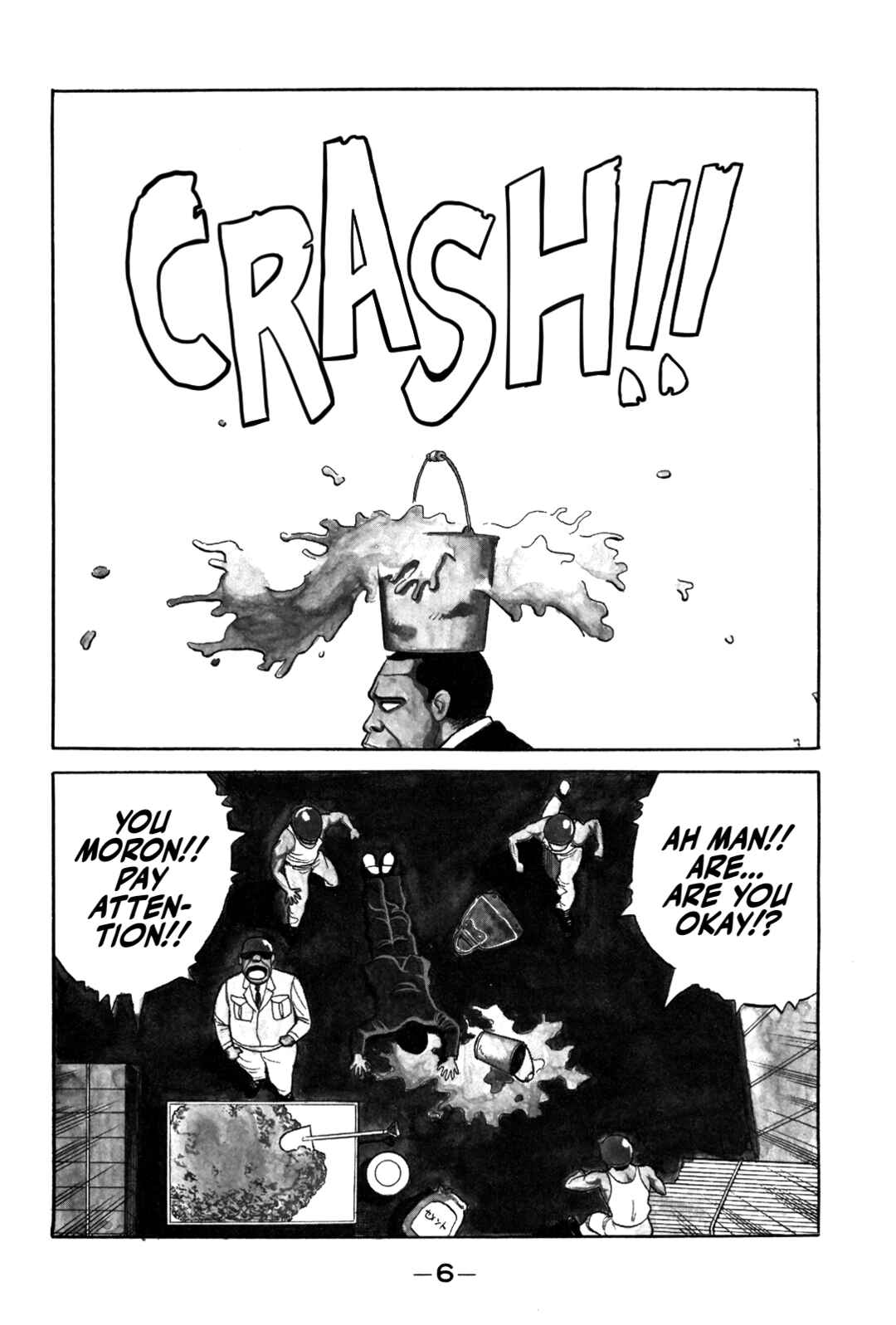Gorillaman Chapter 1 - Page 7