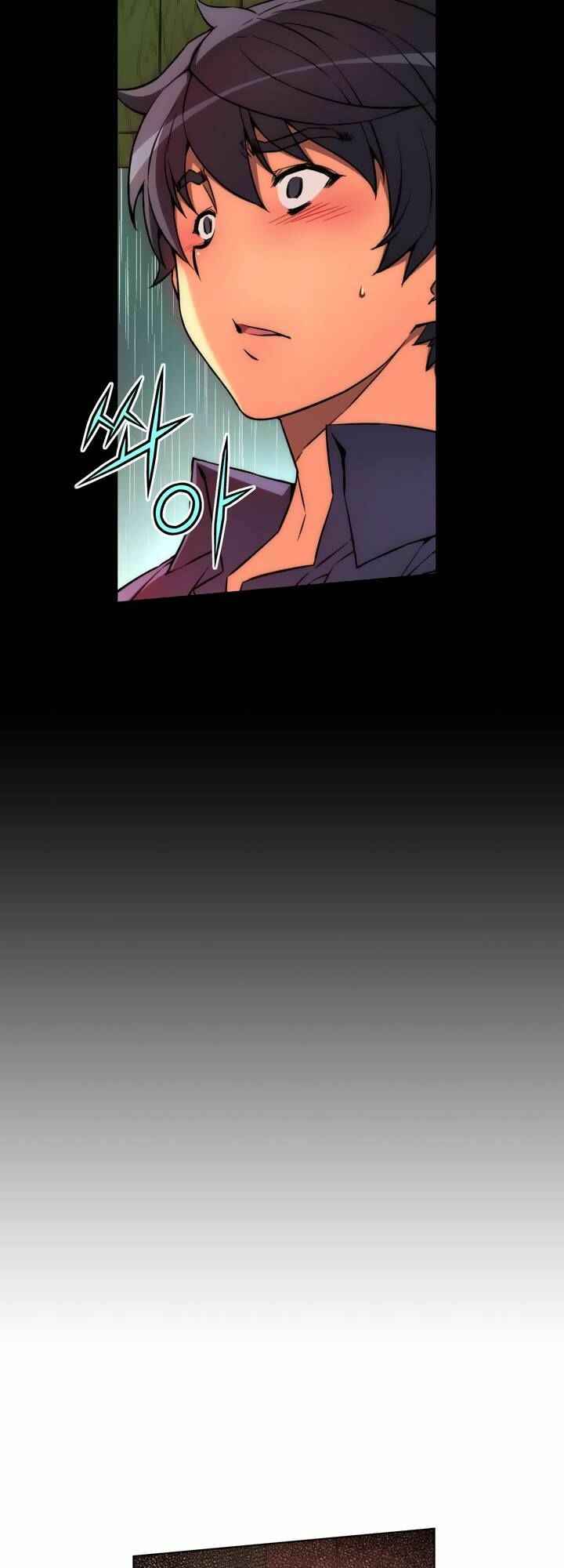 Unbalance Triangle Chapter 18 - Page 15