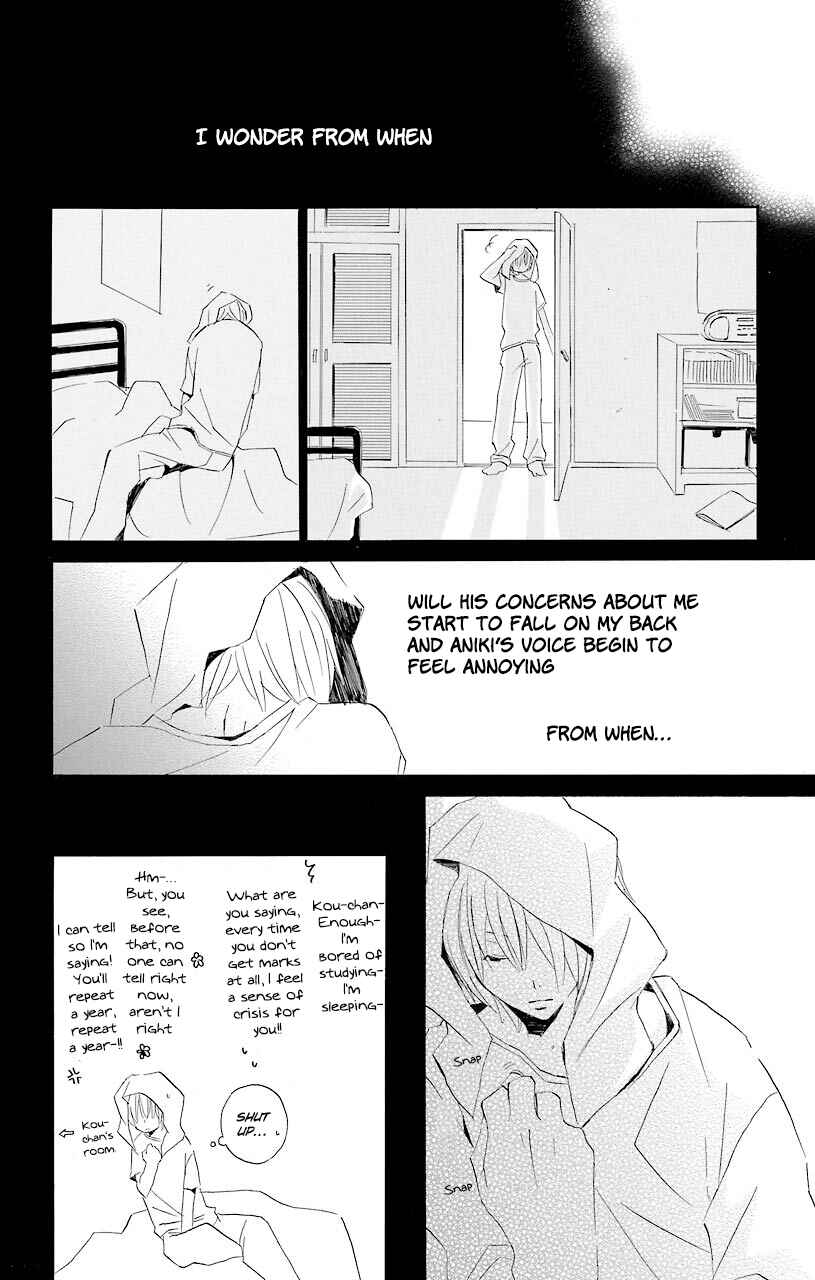Kimi to Boku. Chapter 52.6 - Page 14
