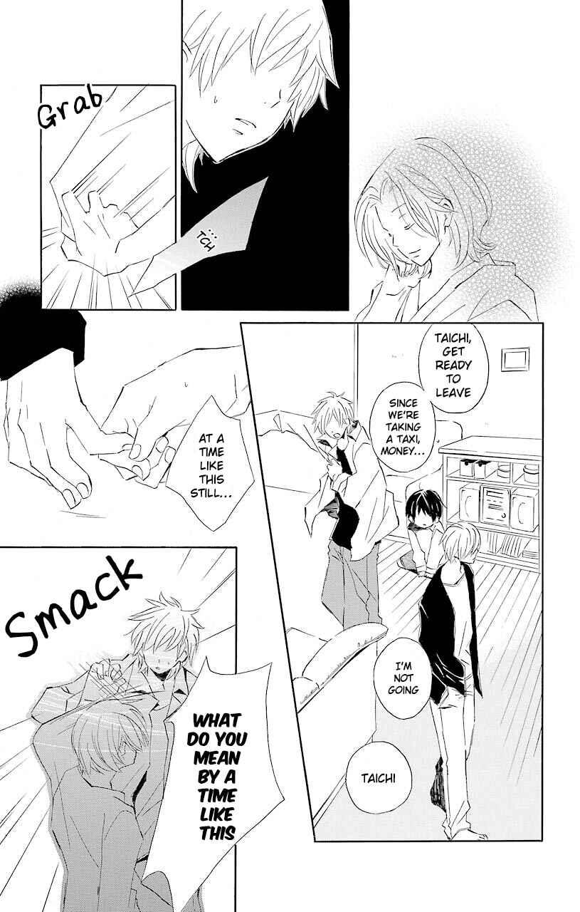 Kimi to Boku. Chapter 52.6 - Page 23