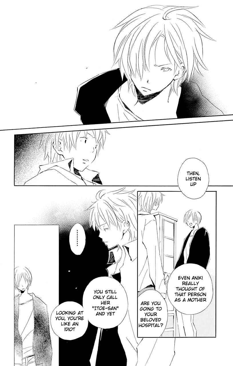 Kimi to Boku. Chapter 52.6 - Page 24
