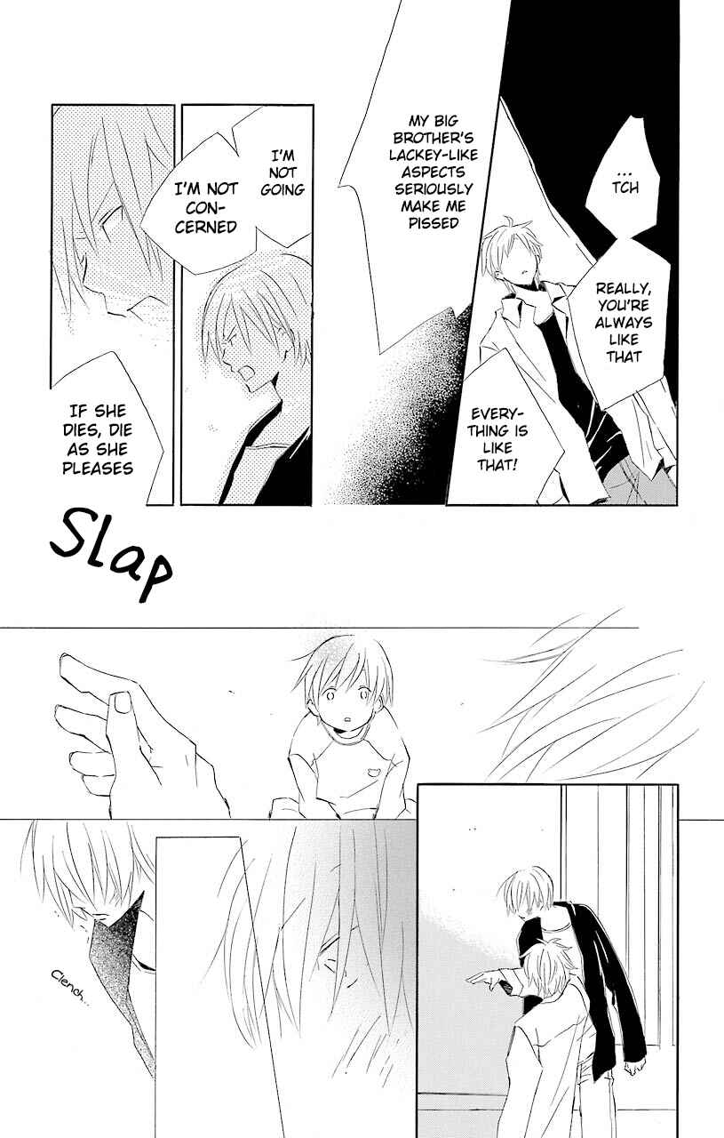 Kimi to Boku. Chapter 52.6 - Page 25