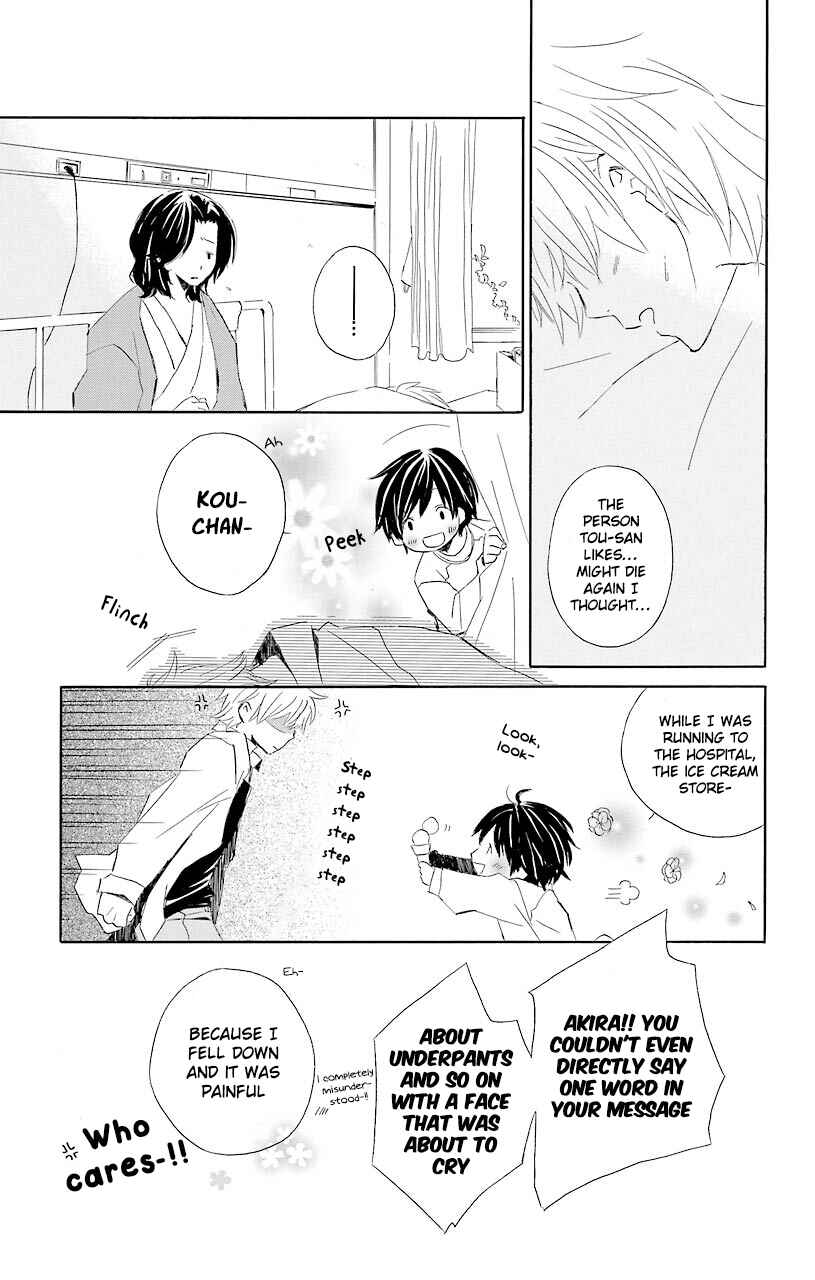 Kimi to Boku. Chapter 52.6 - Page 37
