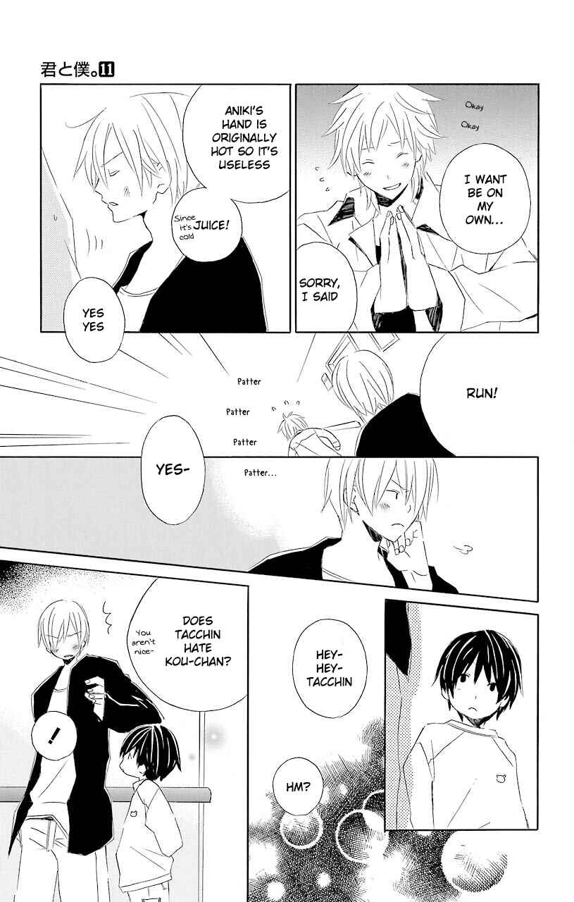 Kimi to Boku. Chapter 52.6 - Page 43