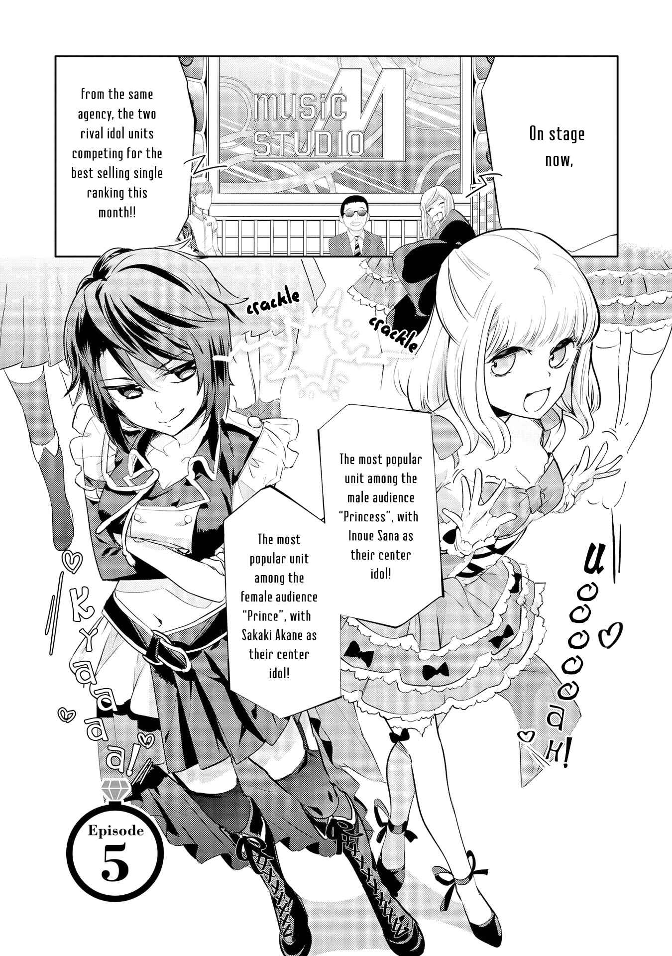 Yurikon Chapter 5 - Page 1