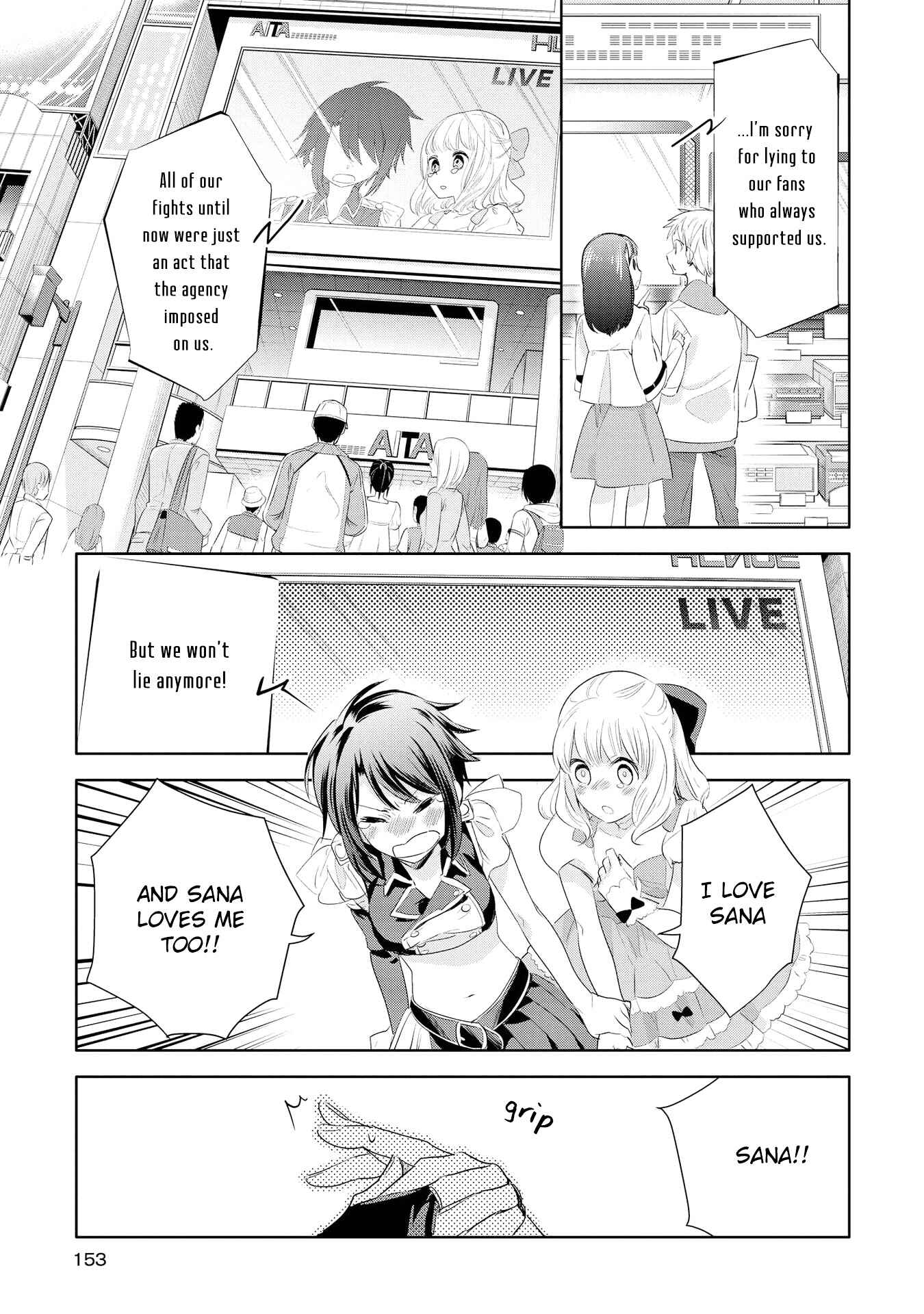 Yurikon Chapter 5 - Page 19