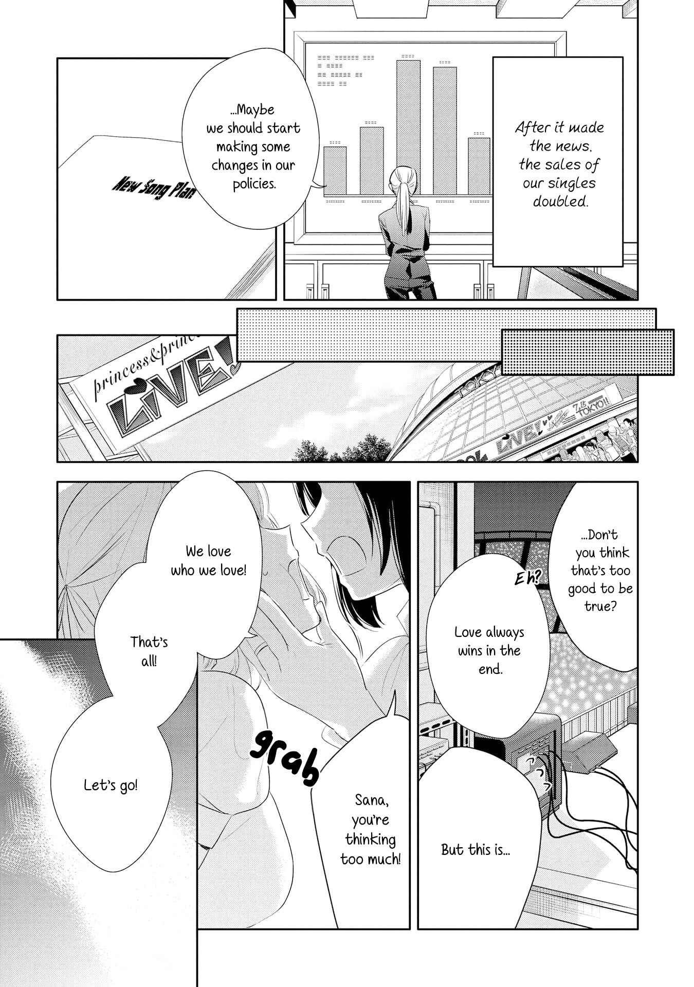 Yurikon Chapter 5 - Page 23
