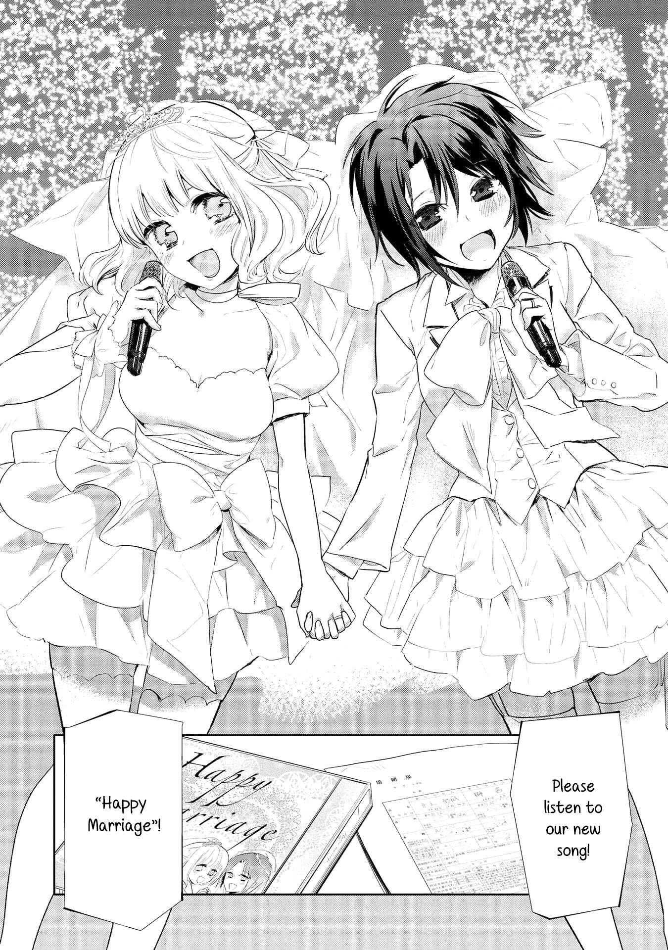 Yurikon Chapter 5 - Page 24