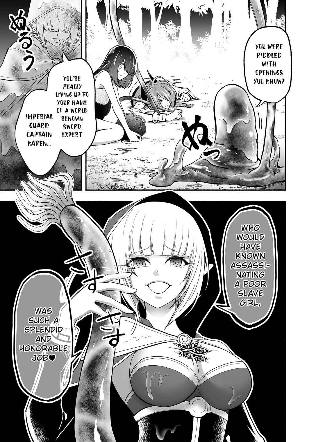 Koyuu Skill "Dorei Zukan" Chapter 4 - Page 10
