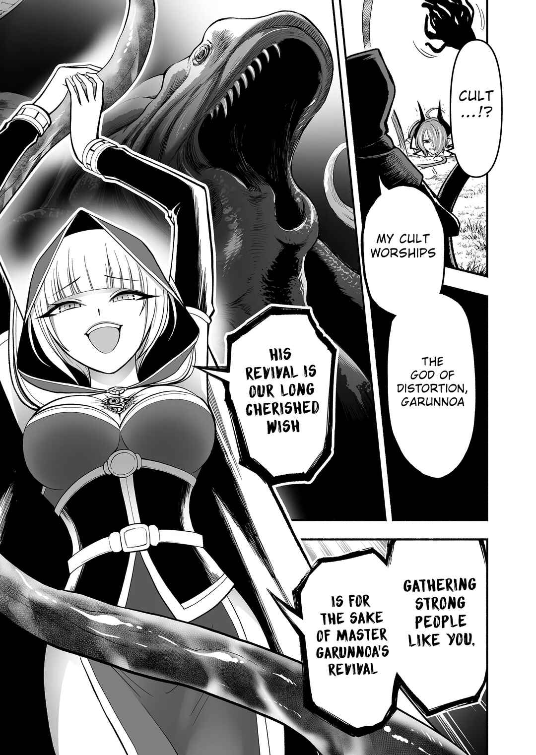 Koyuu Skill "Dorei Zukan" Chapter 4 - Page 12