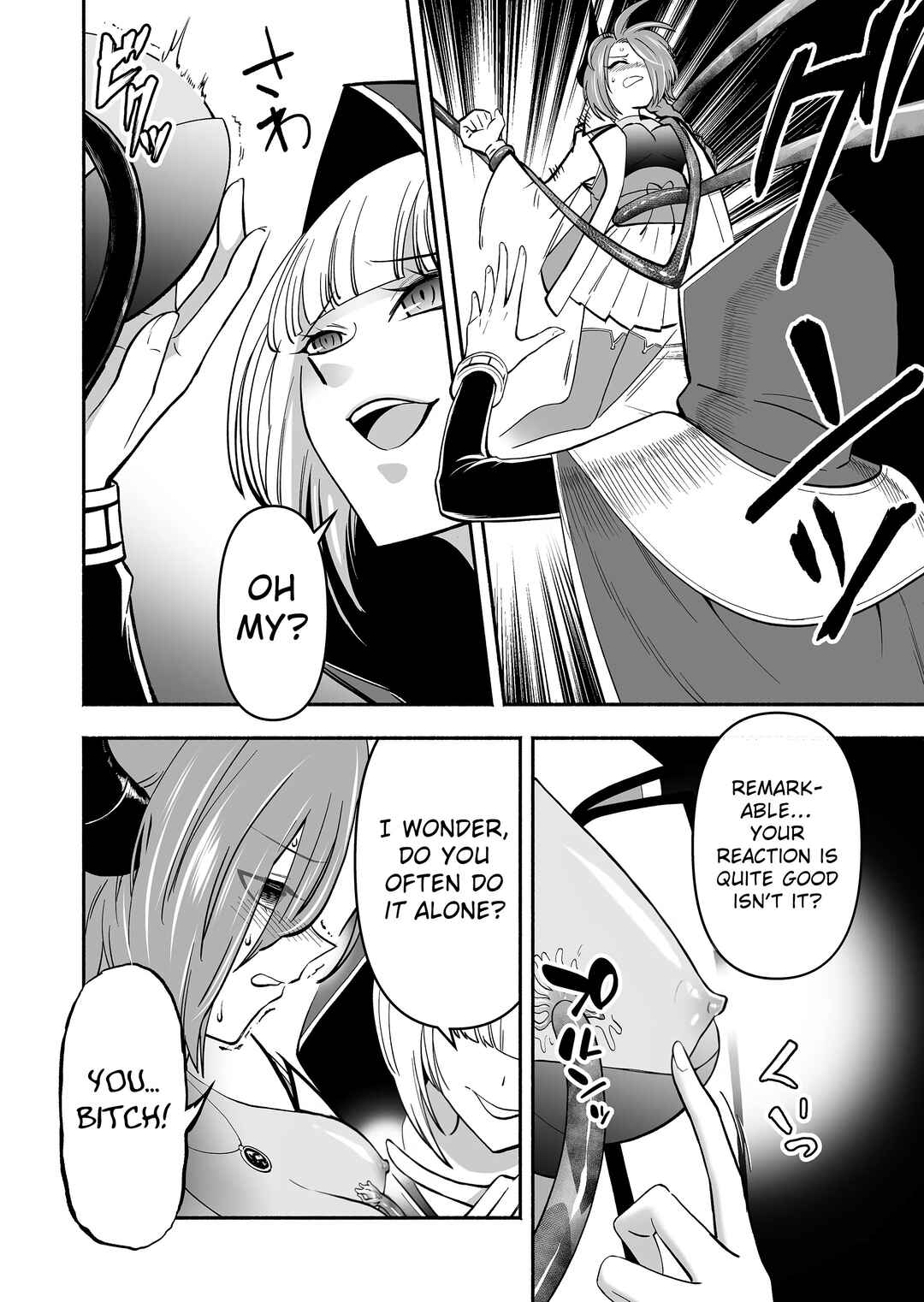 Koyuu Skill "Dorei Zukan" Chapter 4 - Page 13