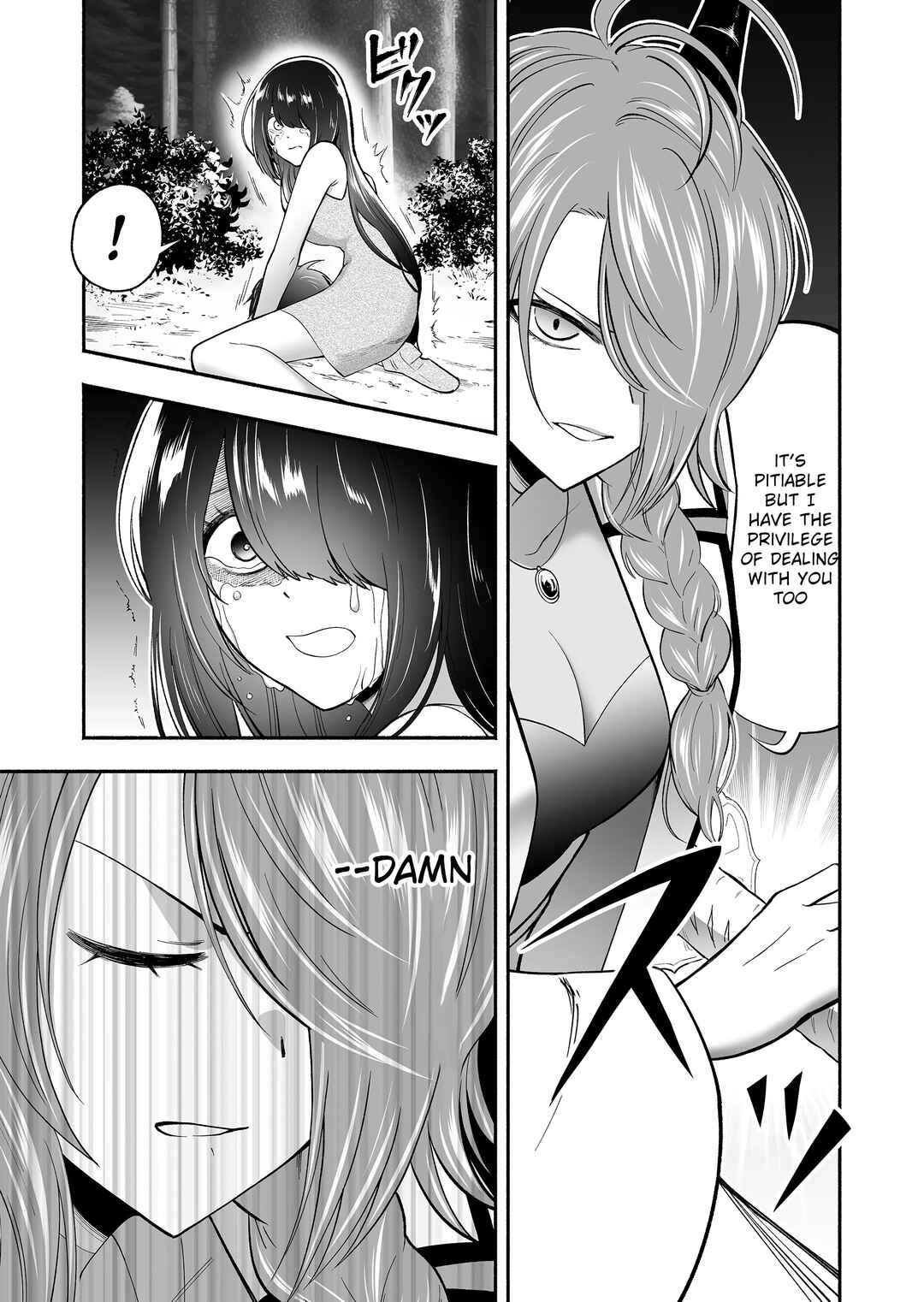 Koyuu Skill "Dorei Zukan" Chapter 4 - Page 4