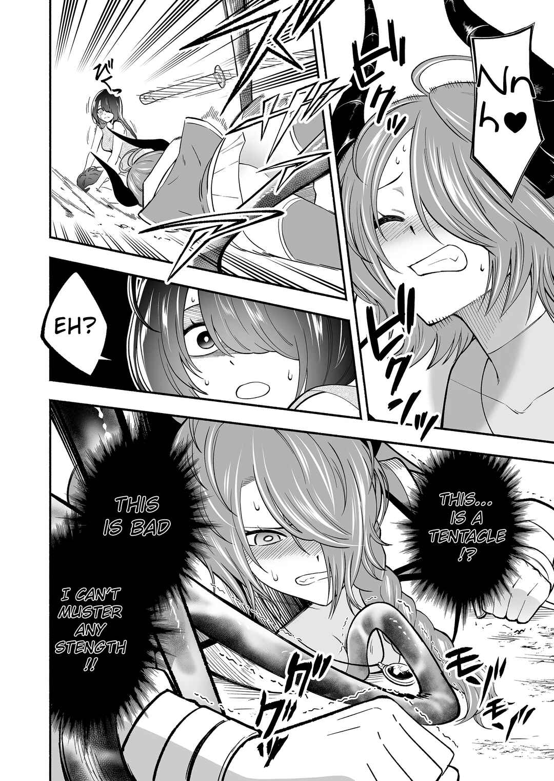 Koyuu Skill "Dorei Zukan" Chapter 4 - Page 9