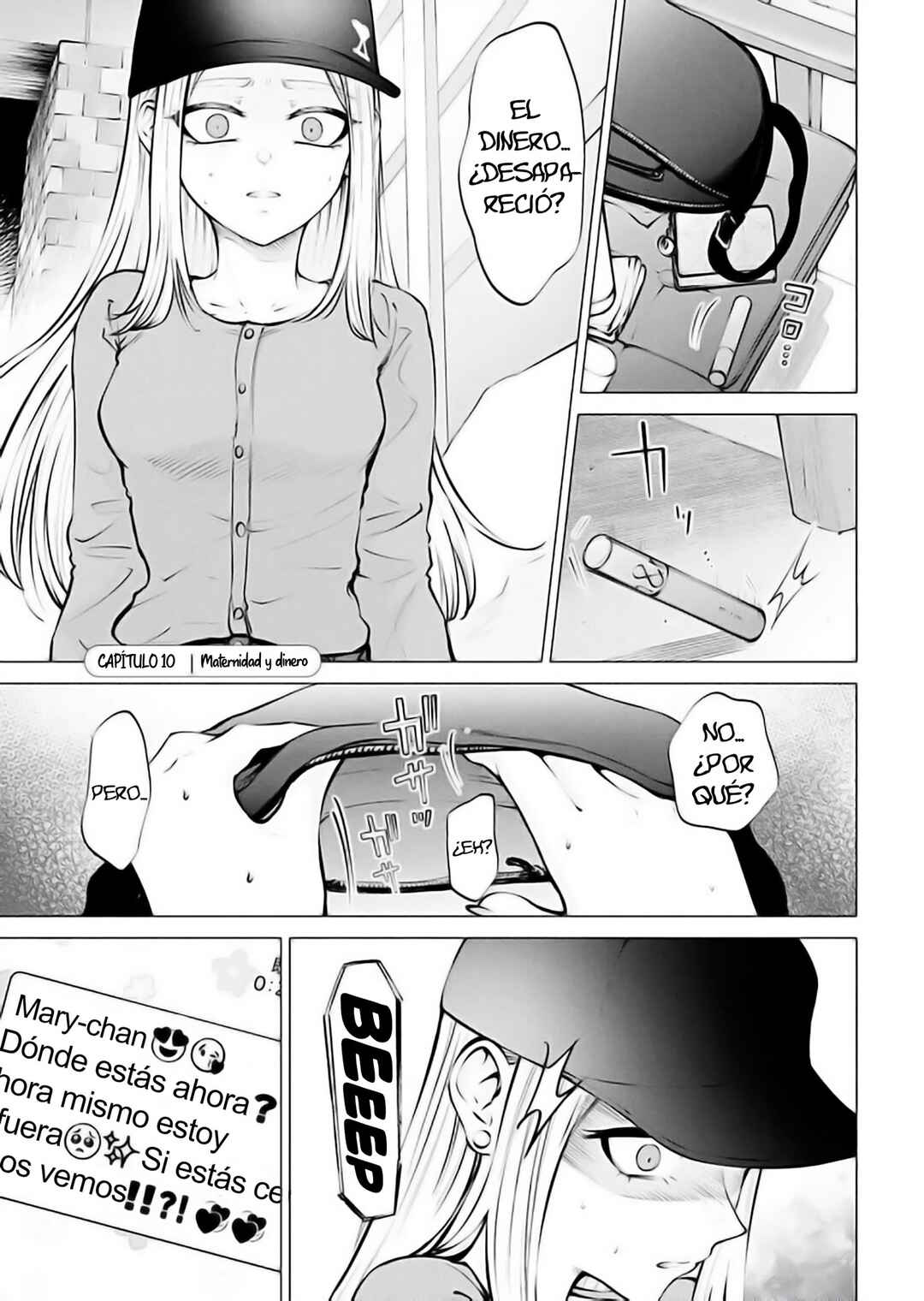 Ame to Muchi Chapter 10 - Page 1