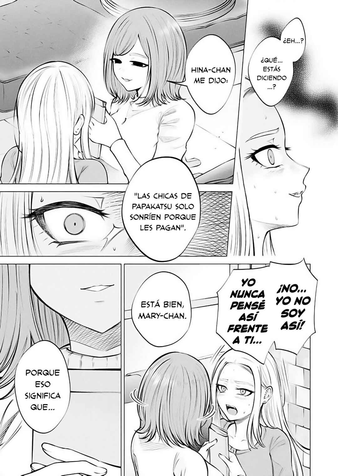 Ame to Muchi Chapter 10 - Page 17