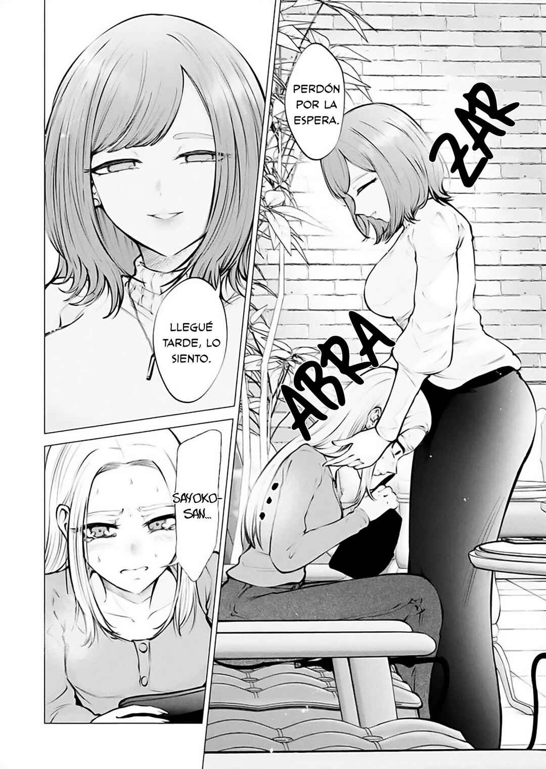 Ame to Muchi Chapter 10 - Page 6