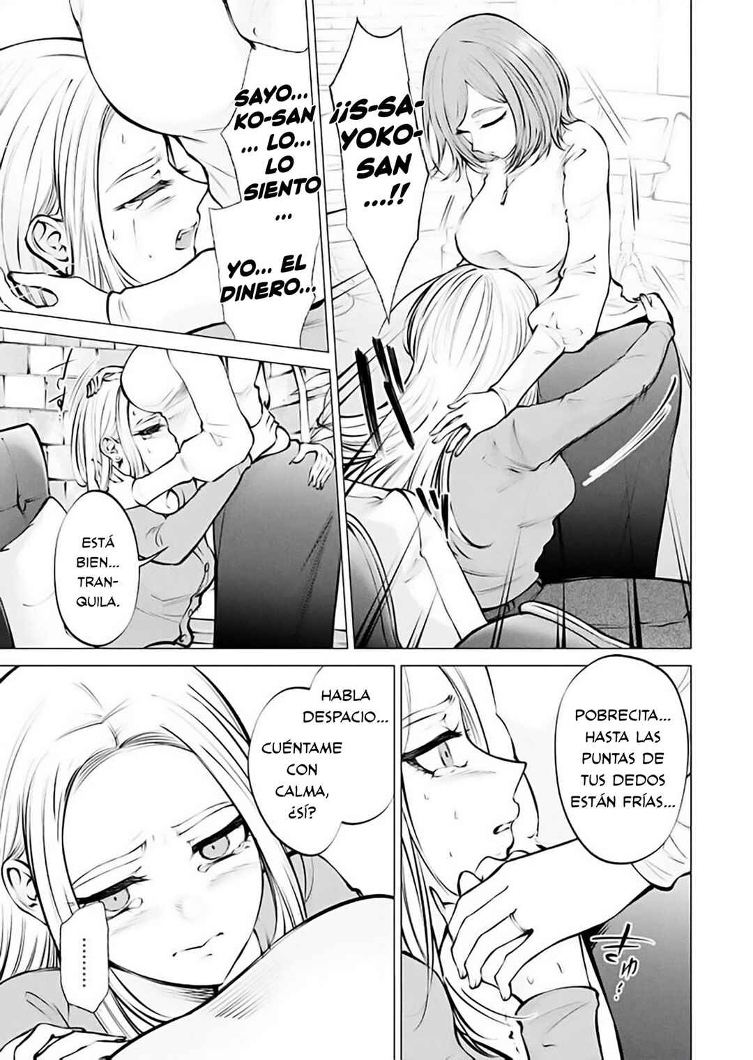 Ame to Muchi Chapter 10 - Page 7