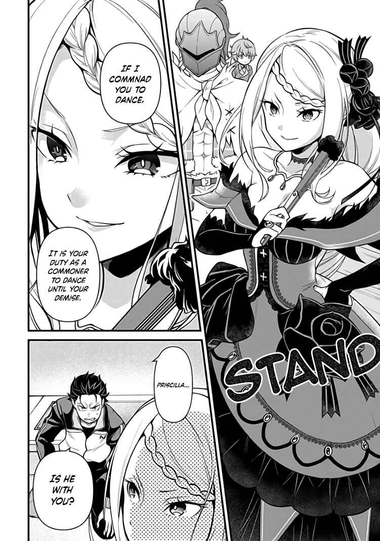 Re:Zero kara Hajimeru Isekai Seikatsu: Dai 5-shou—Mizu no Miyako to Eiyuu no Uta Chapter 5.2 - Page 3