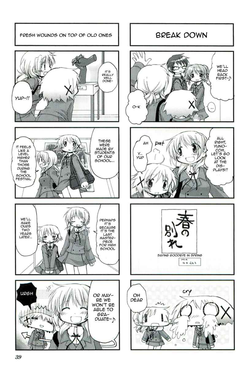 Hidamari Sketch Chapter 45 - Page 5
