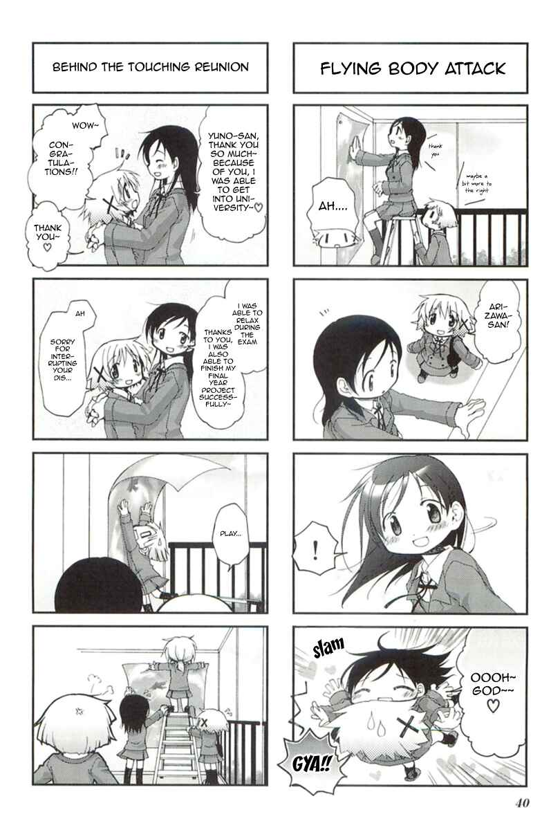 Hidamari Sketch Chapter 45 - Page 6