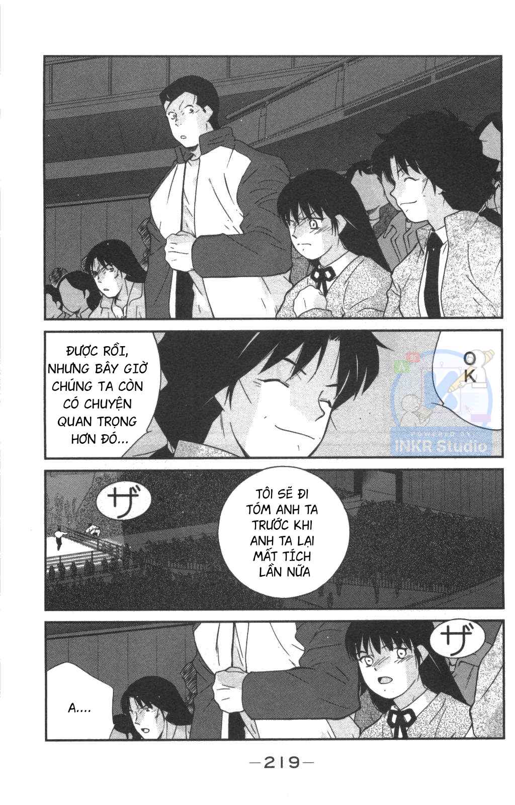 Gate of Shura, Second Gate Chapter 3 - Page 65