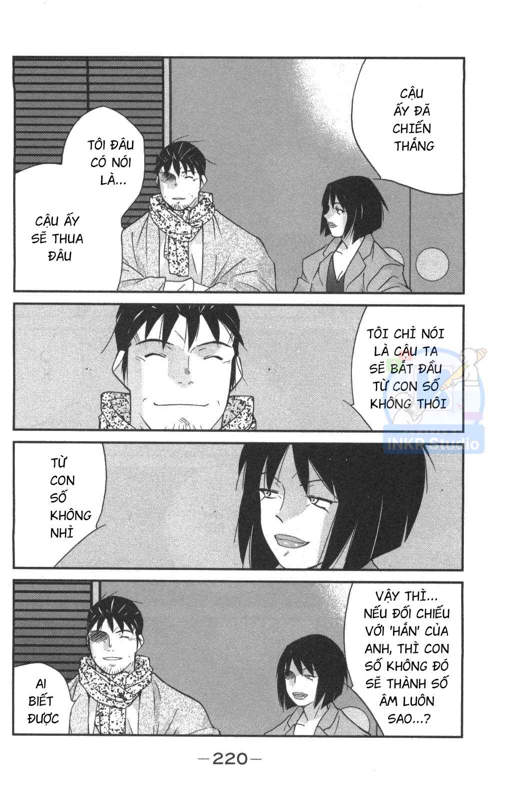 Gate of Shura, Second Gate Chapter 3 - Page 66