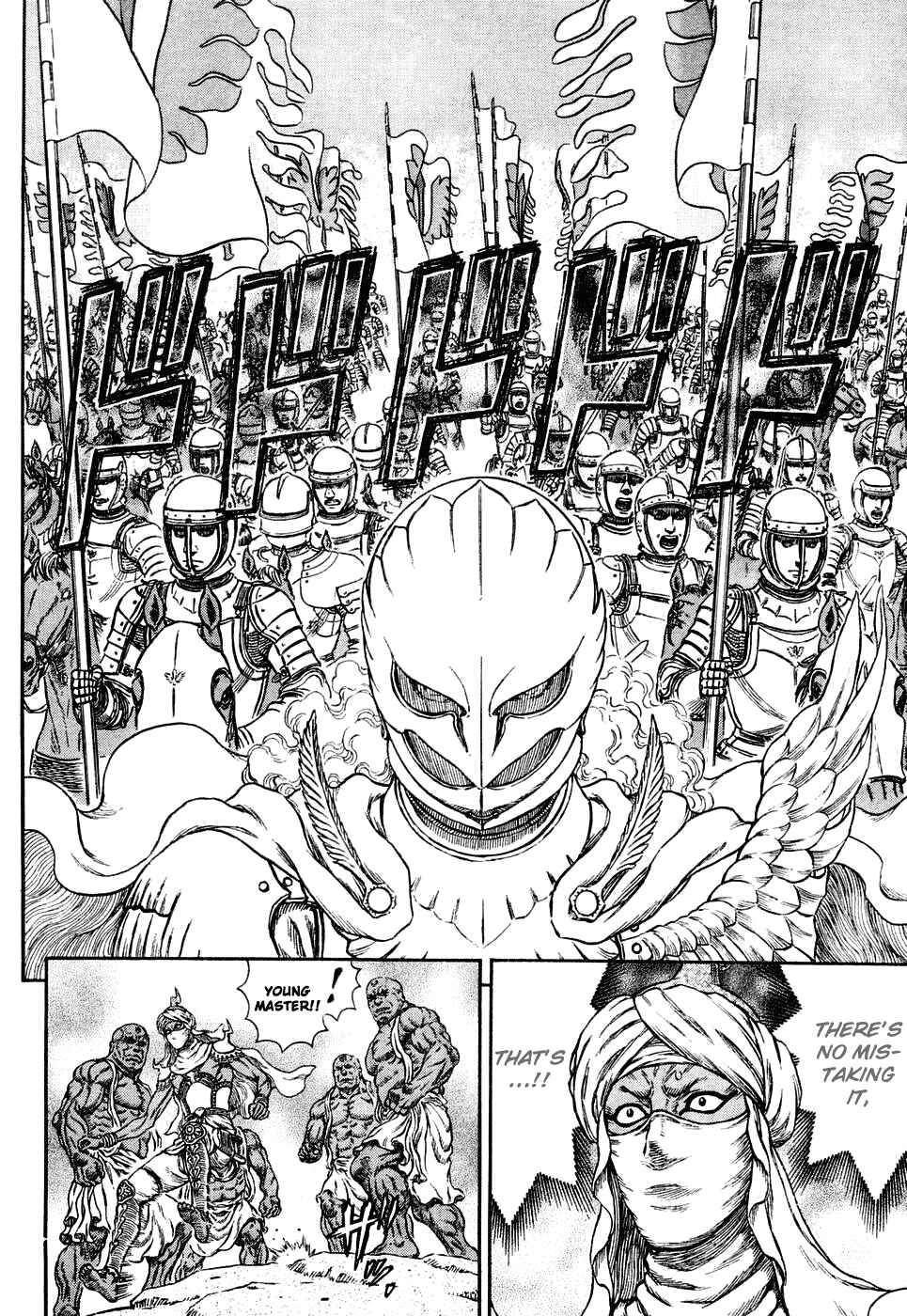 Berserk Chapter 282 - Page 3