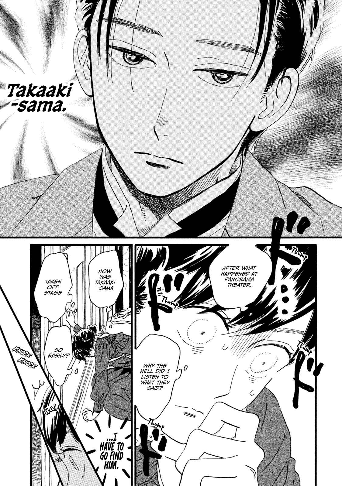 Namida Ame to Serenade Chapter 17 - Page 14