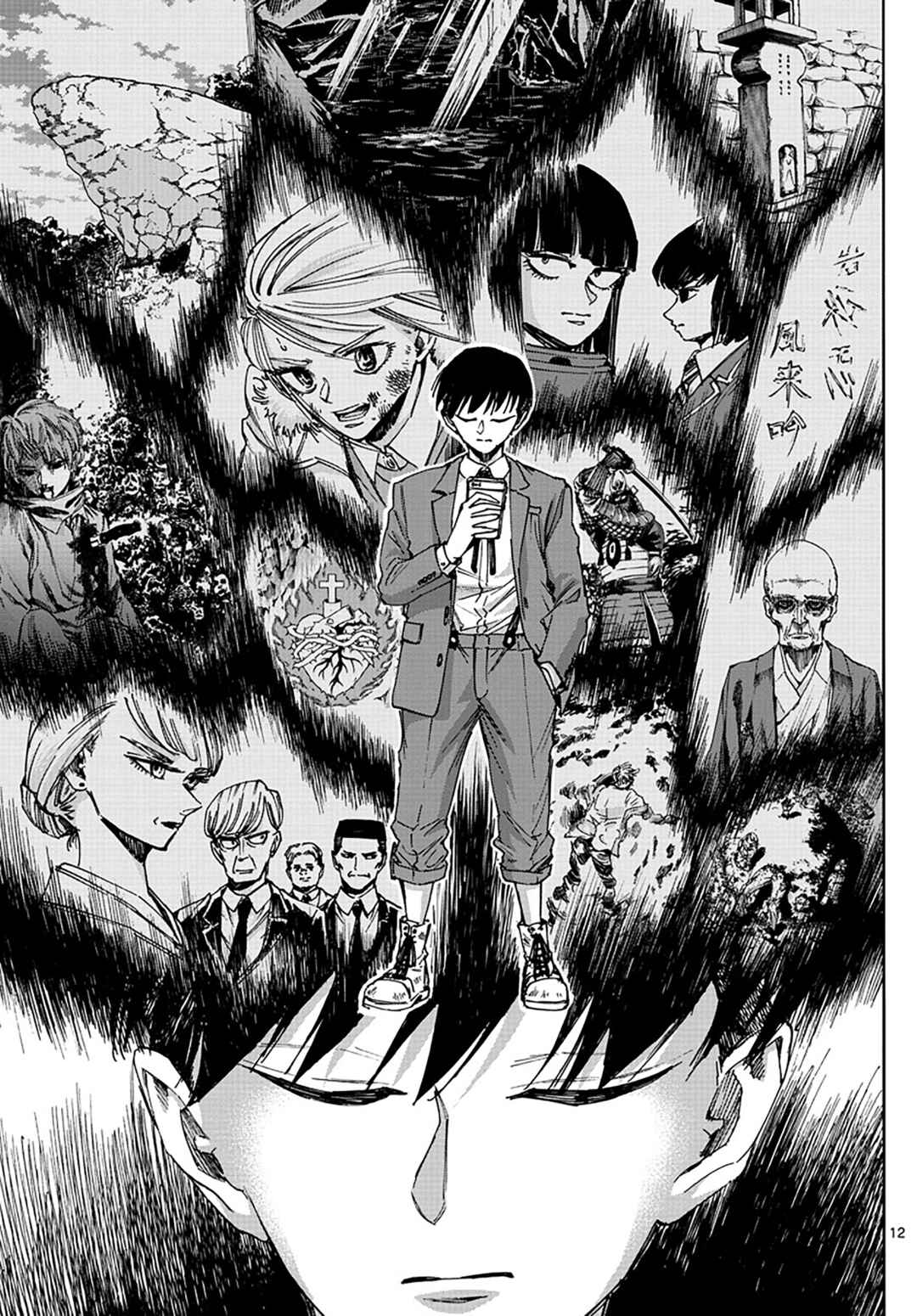 Detective Xeno and the Seven Locked Murder Rooms Chapter 45 - Page 11