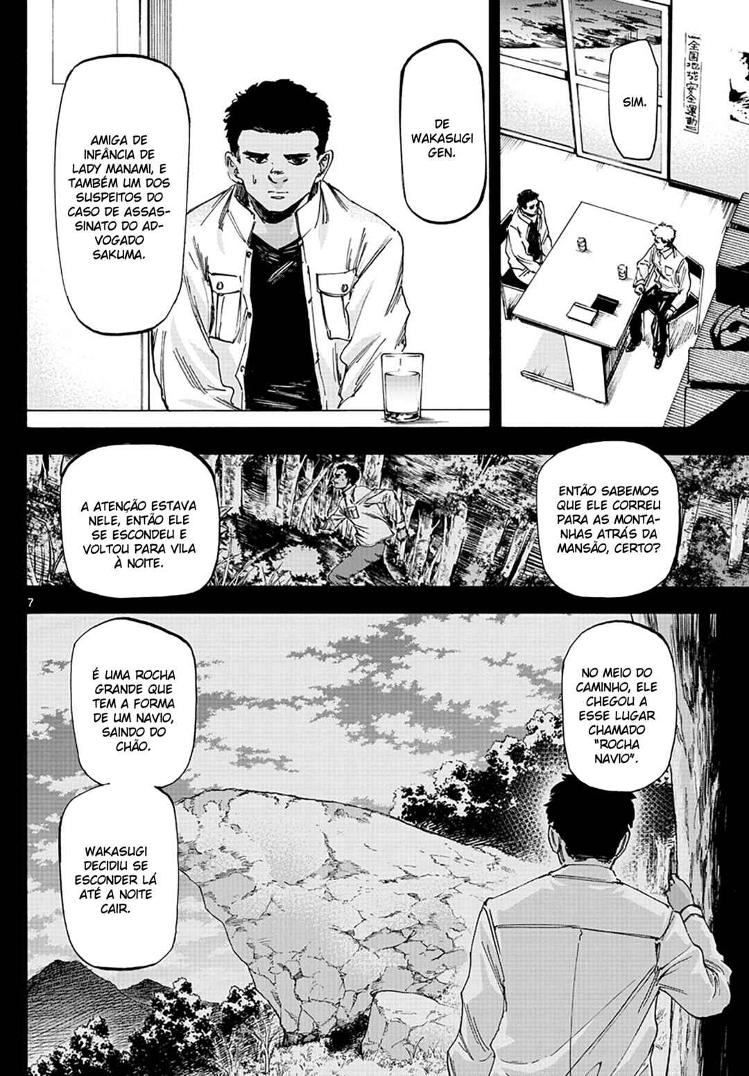 Detective Xeno and the Seven Locked Murder Rooms Chapter 45 - Page 6