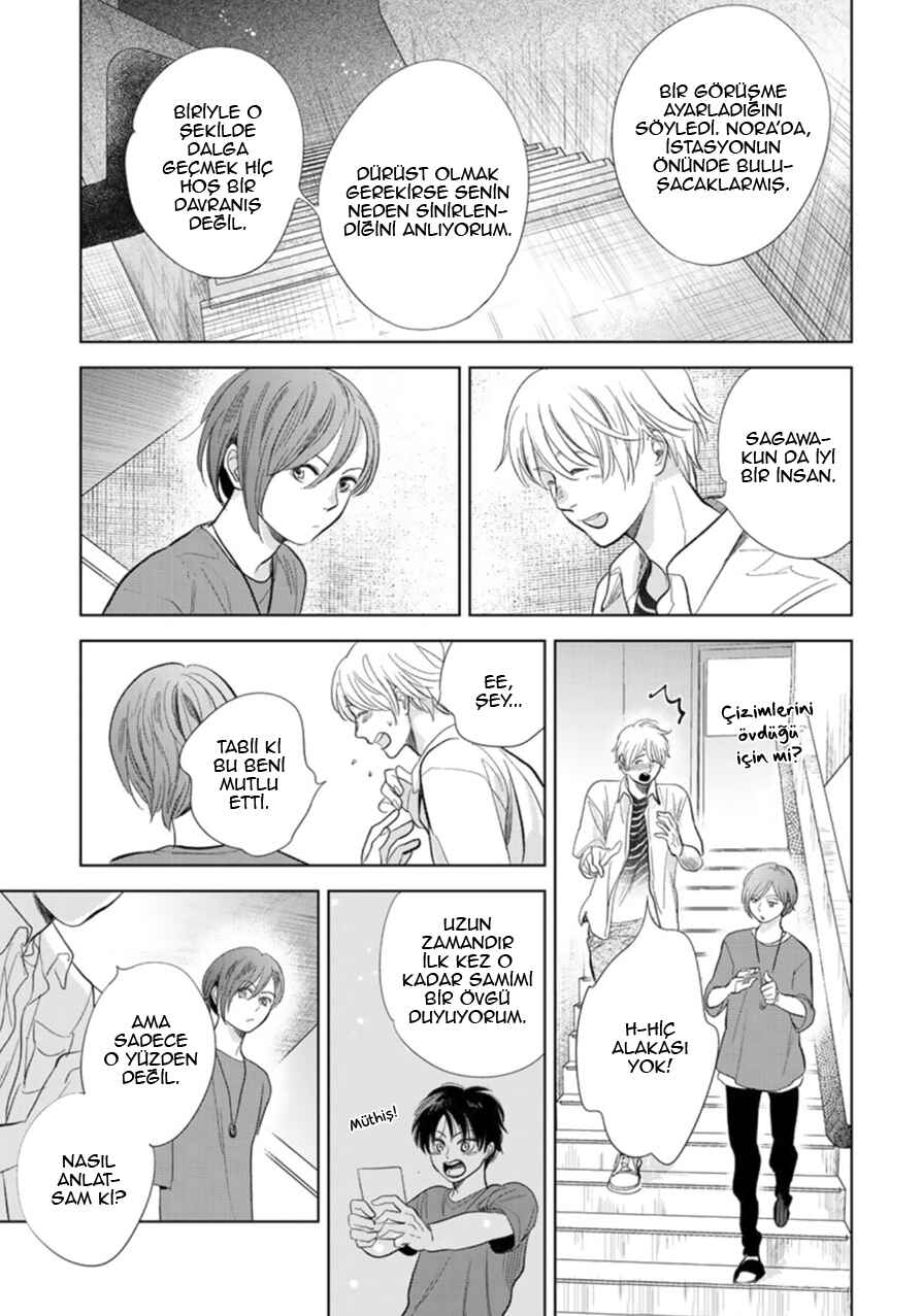 Hidamari ga Kikoeru Chapter 25 - Page 17