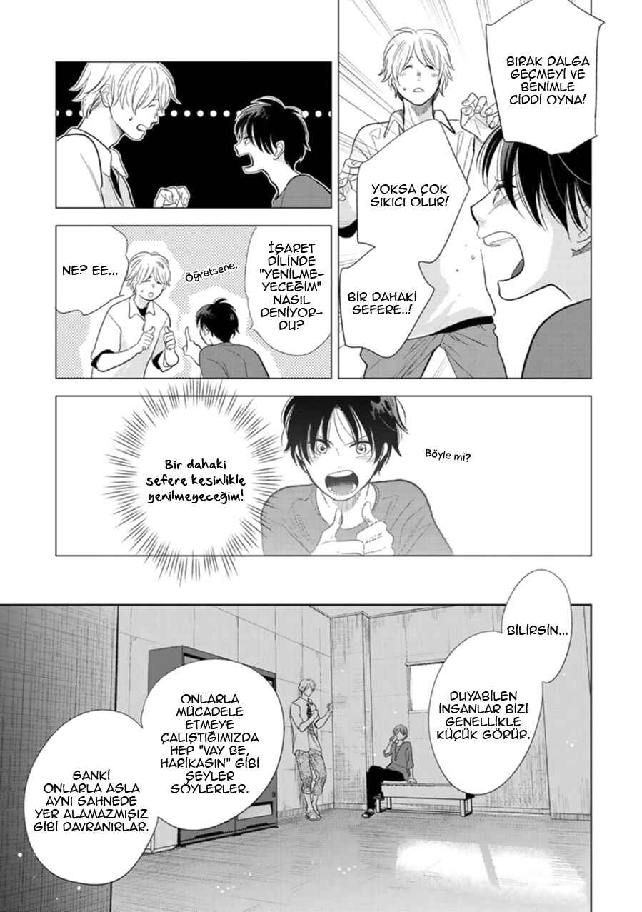 Hidamari ga Kikoeru Chapter 25 - Page 19