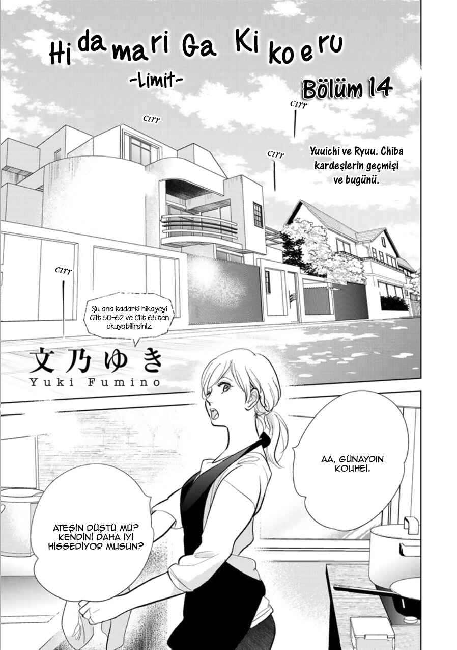 Hidamari ga Kikoeru Chapter 25 - Page 3