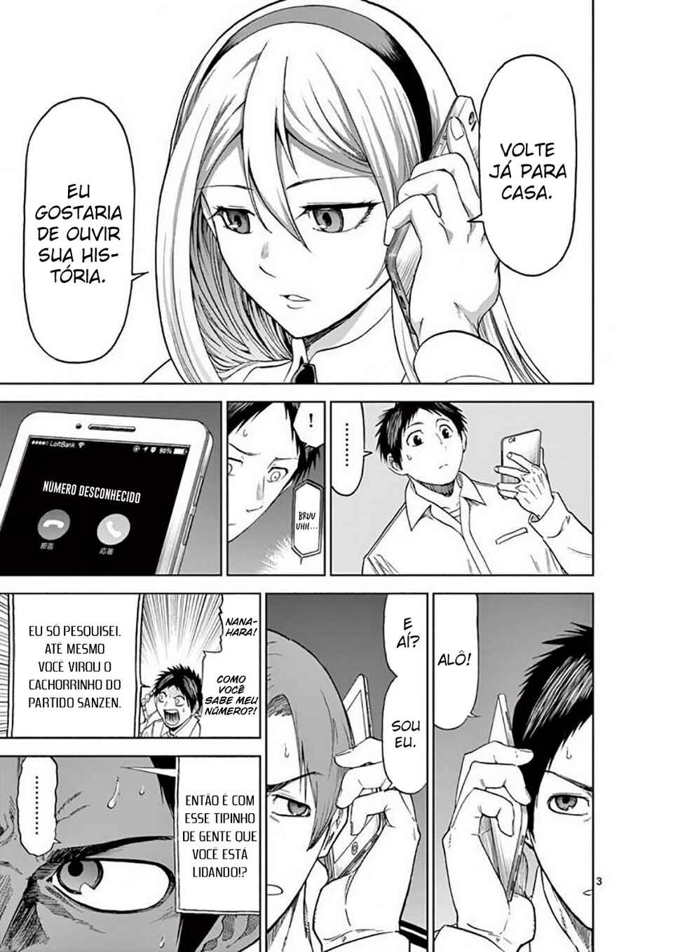 Killer Vamp Chapter 37 - Page 4