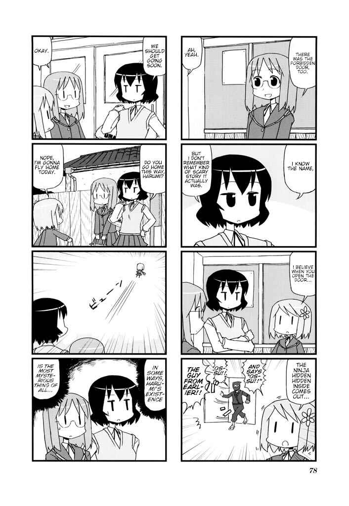 Harumination Chapter 12 - Page 6
