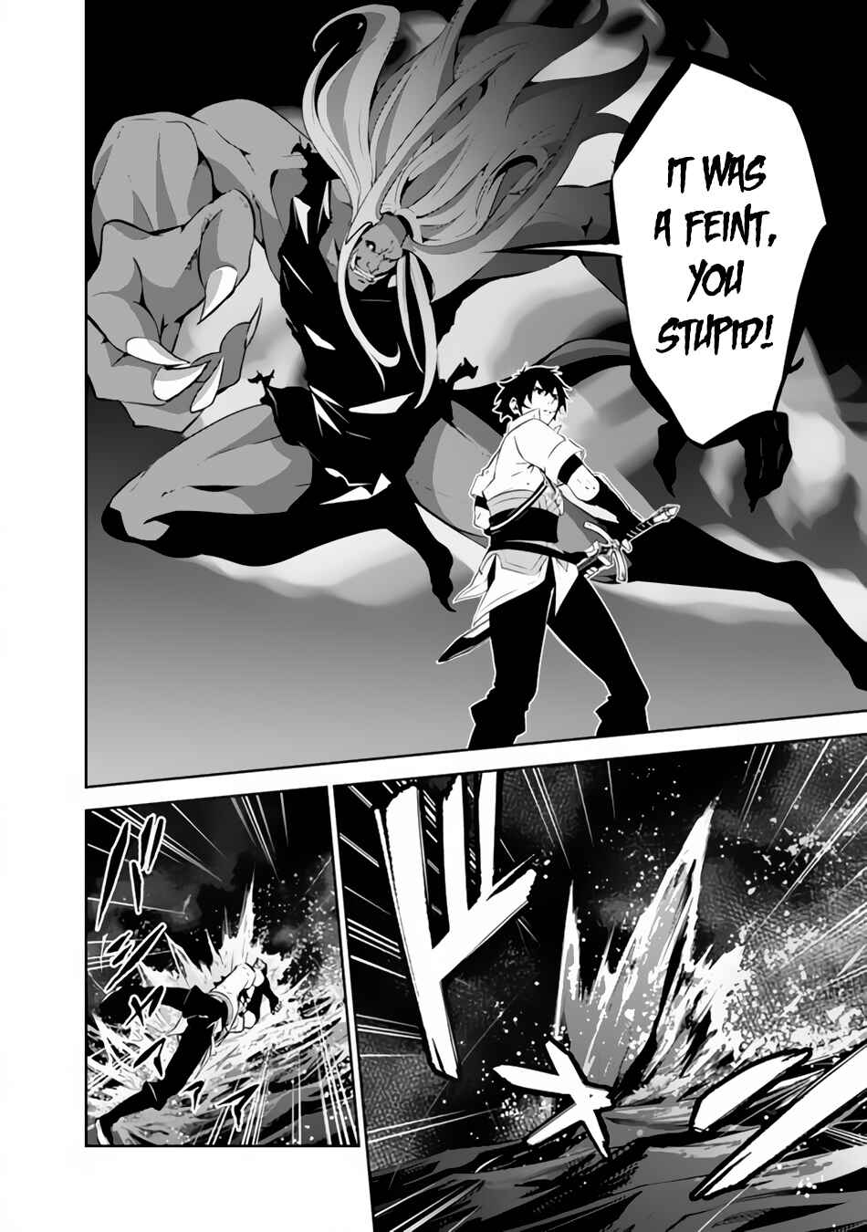 Shijou Saikyou no Mahou Kenshi, F Rank Boukensha ni Tensei Suru ~Kensei to Matei, 2 Tsu no Zense wo motta Otoko no Eiyuutan~ Chapter 54 - Page 11