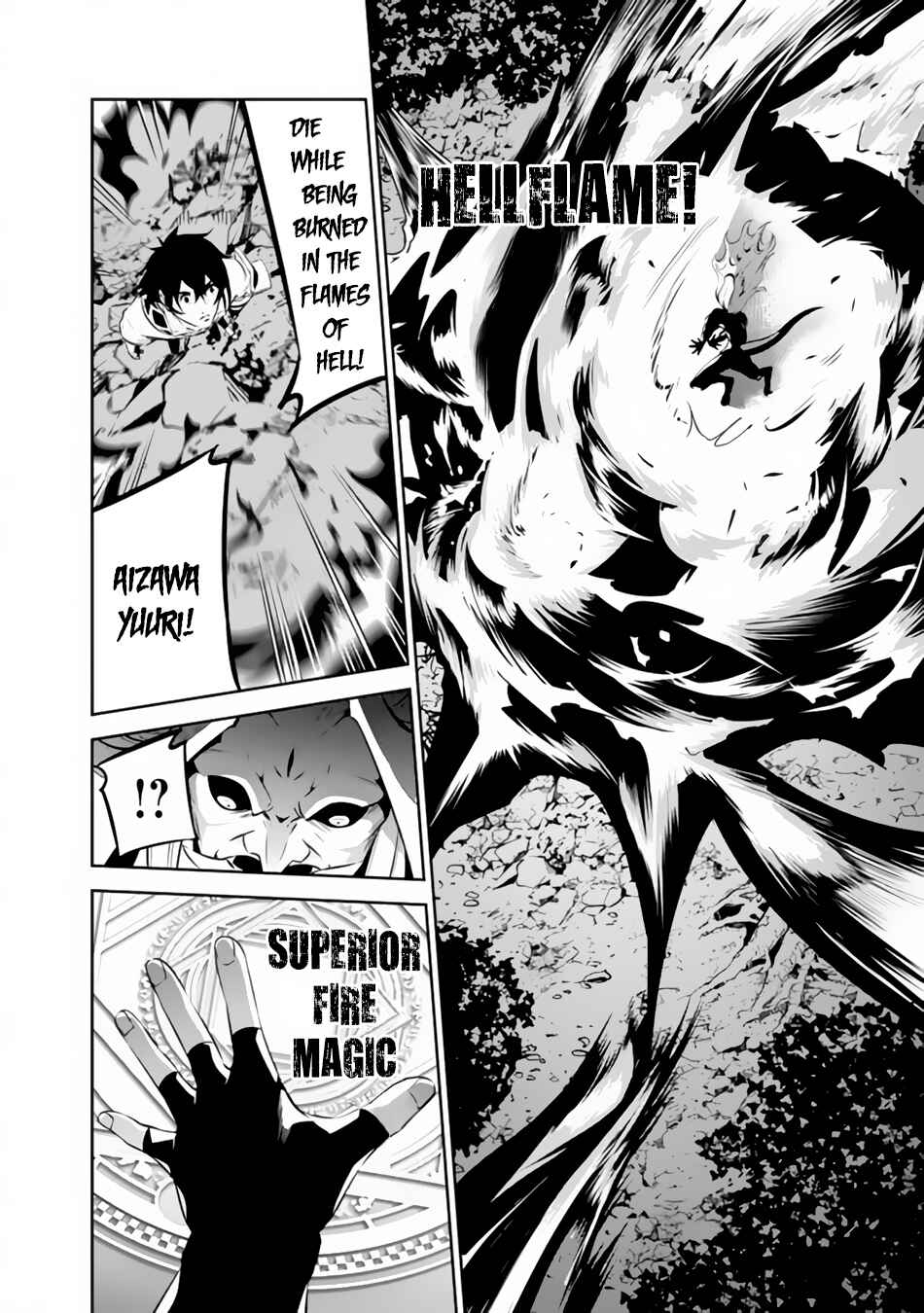 Shijou Saikyou no Mahou Kenshi, F Rank Boukensha ni Tensei Suru ~Kensei to Matei, 2 Tsu no Zense wo motta Otoko no Eiyuutan~ Chapter 54 - Page 15