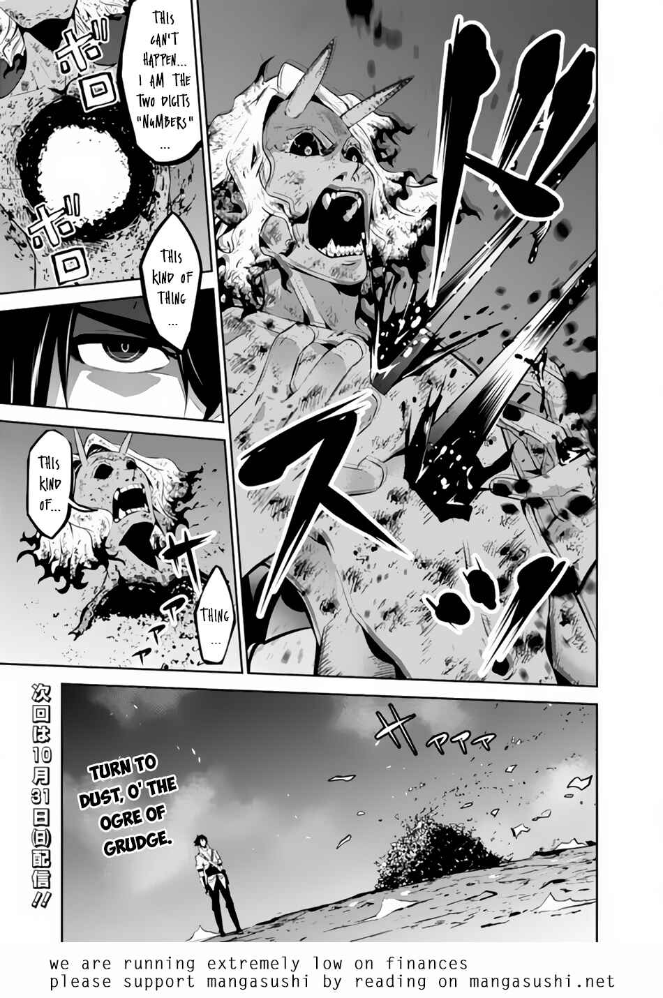 Shijou Saikyou no Mahou Kenshi, F Rank Boukensha ni Tensei Suru ~Kensei to Matei, 2 Tsu no Zense wo motta Otoko no Eiyuutan~ Chapter 54 - Page 20