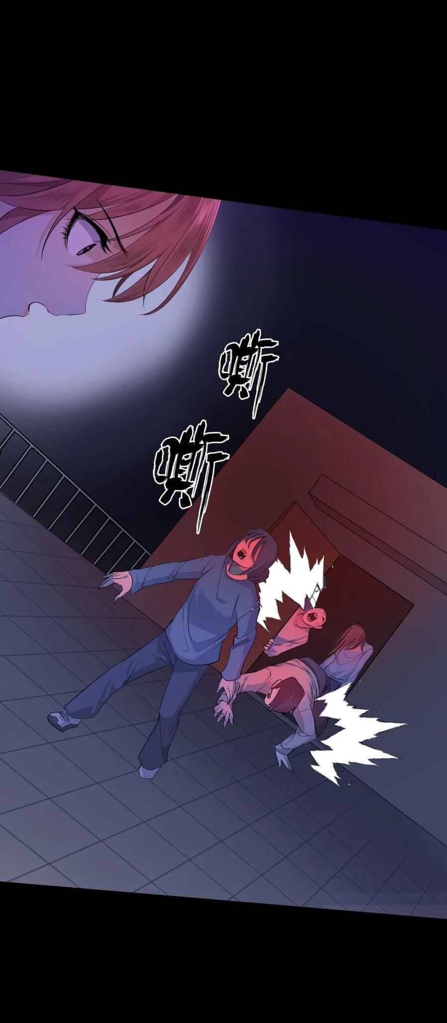 Dà lǎo nǐ tóu yòu diàole Chapter 3 - Page 26